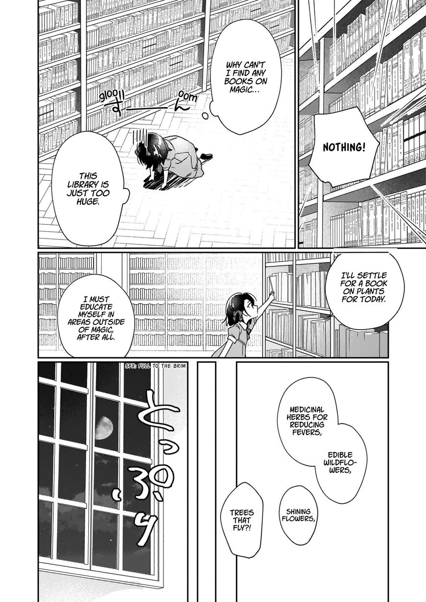 Rekishi ni Nokoru Akujo ni naru zo: Akuyaku Reijou ni naru hodo Ouji no Dekiai wa Kasoku suru you desu! chapter 1 page 10