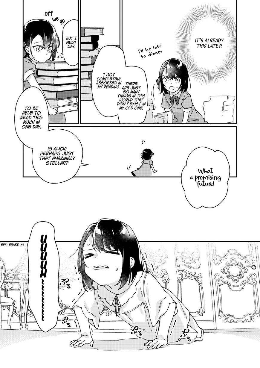 Rekishi ni Nokoru Akujo ni naru zo: Akuyaku Reijou ni naru hodo Ouji no Dekiai wa Kasoku suru you desu! chapter 1 page 11