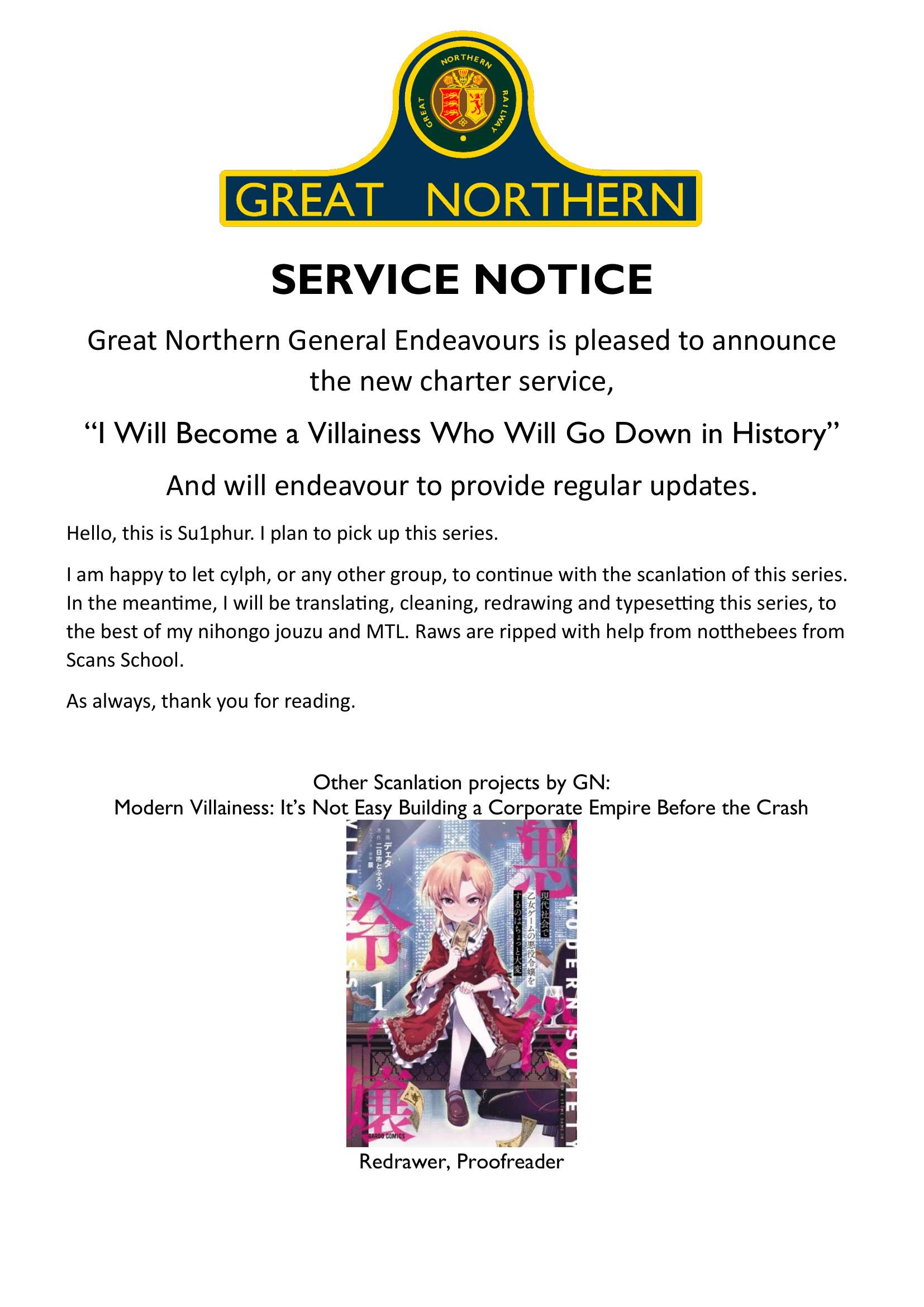 Rekishi ni Nokoru Akujo ni naru zo: Akuyaku Reijou ni naru hodo Ouji no Dekiai wa Kasoku suru you desu! chapter 13 page 27