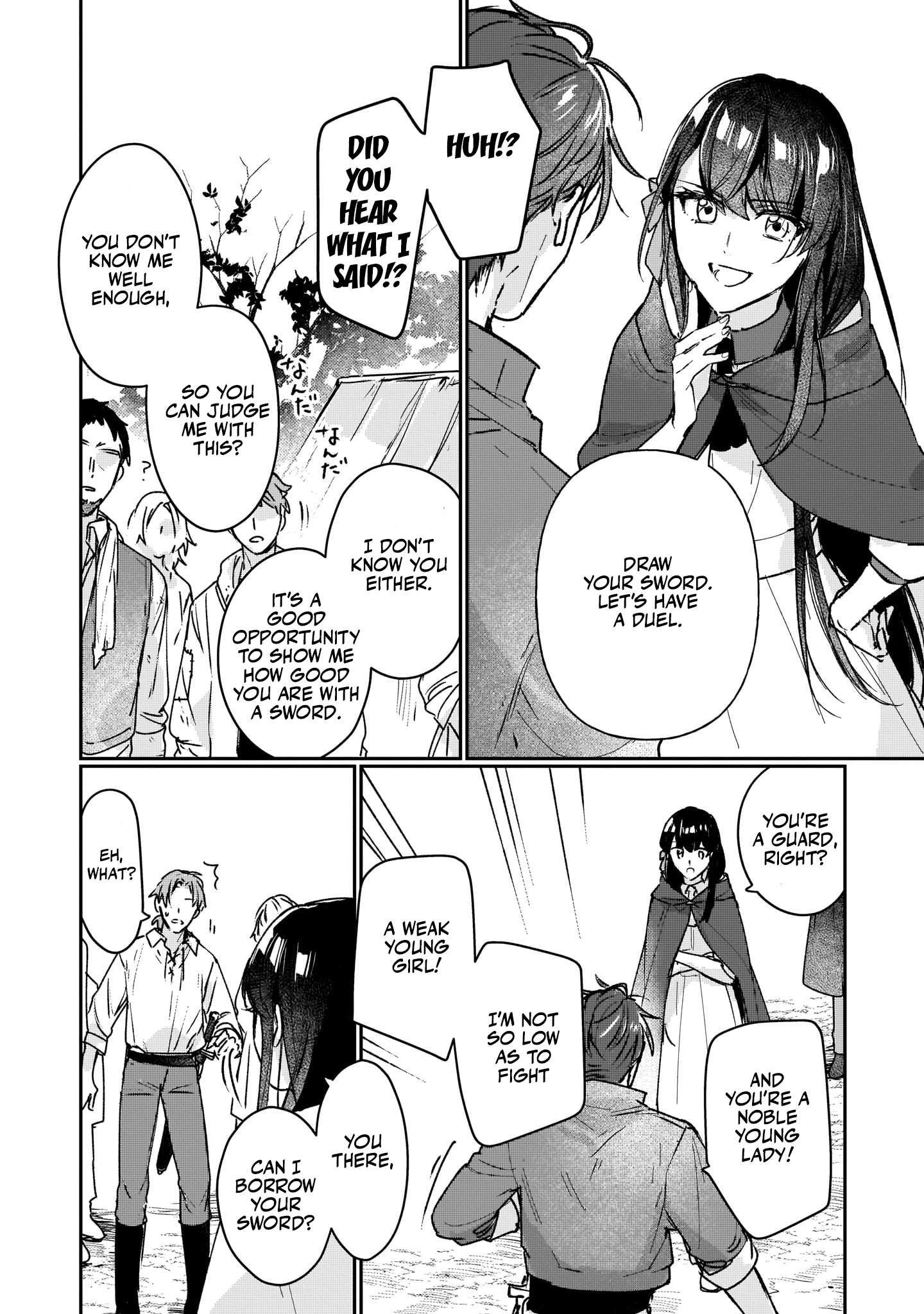 Rekishi ni Nokoru Akujo ni naru zo: Akuyaku Reijou ni naru hodo Ouji no Dekiai wa Kasoku suru you desu! chapter 14 page 6