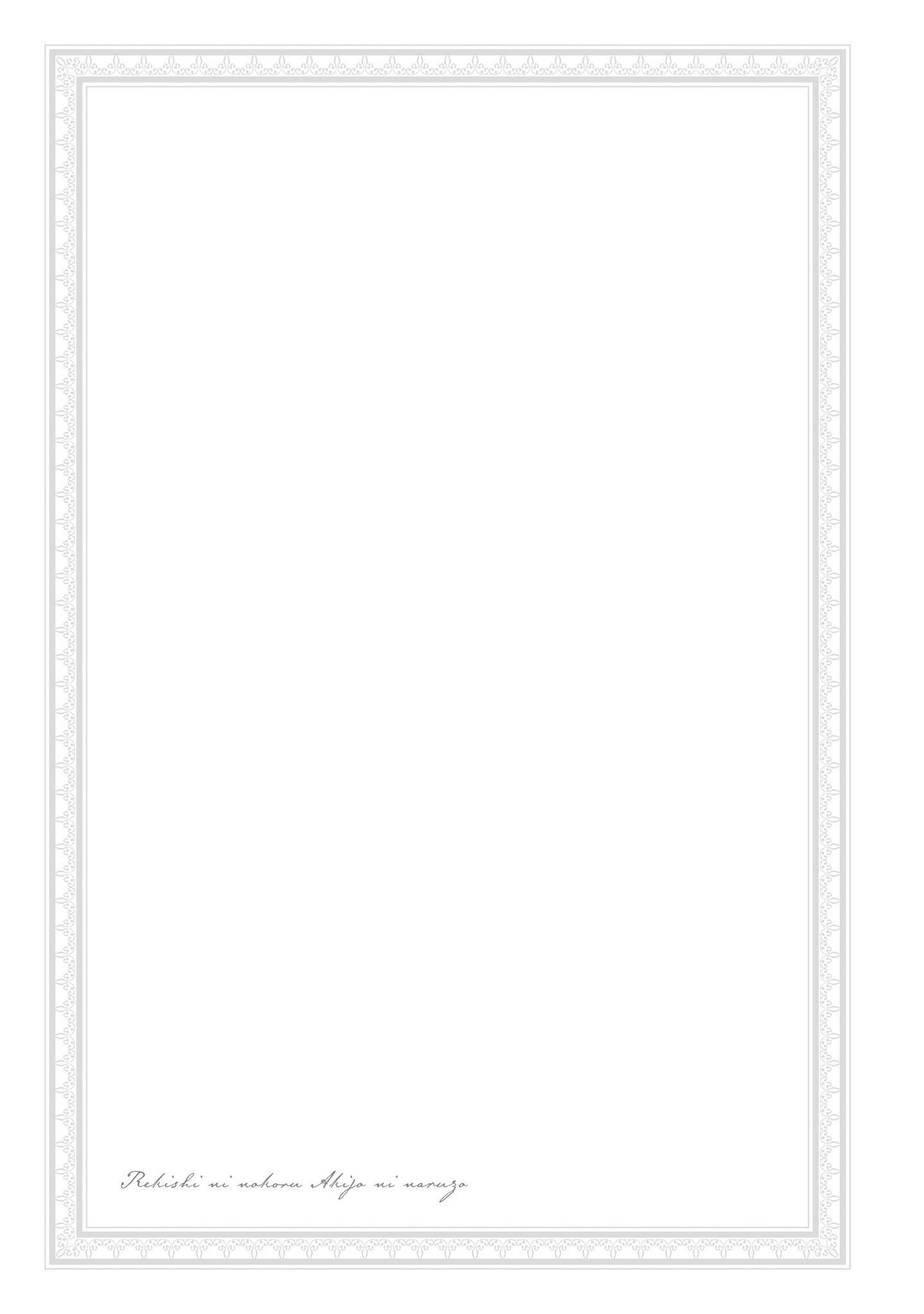 Rekishi ni Nokoru Akujo ni naru zo: Akuyaku Reijou ni naru hodo Ouji no Dekiai wa Kasoku suru you desu! chapter 17 page 28