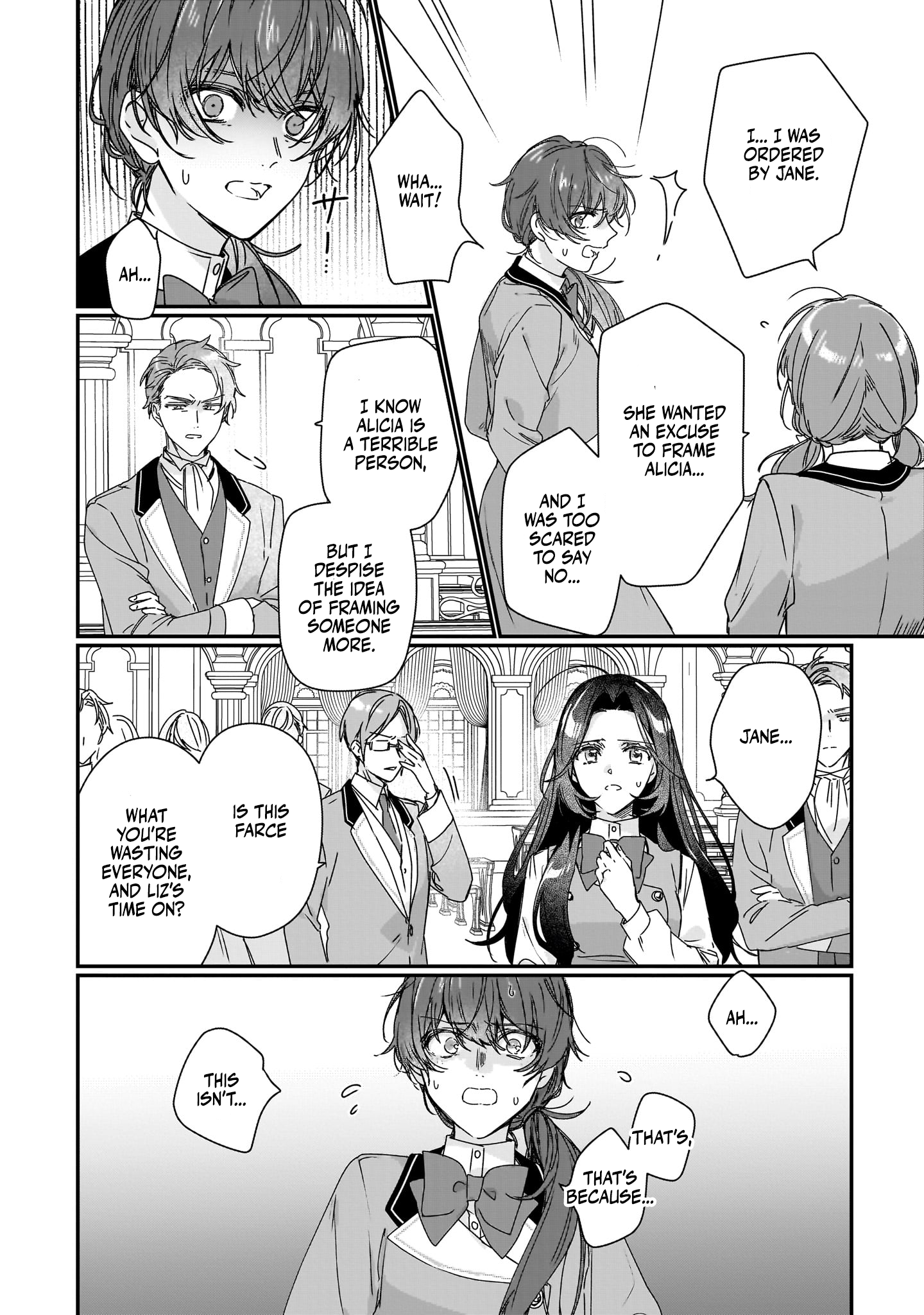 Rekishi ni Nokoru Akujo ni naru zo: Akuyaku Reijou ni naru hodo Ouji no Dekiai wa Kasoku suru you desu! chapter 18 page 9