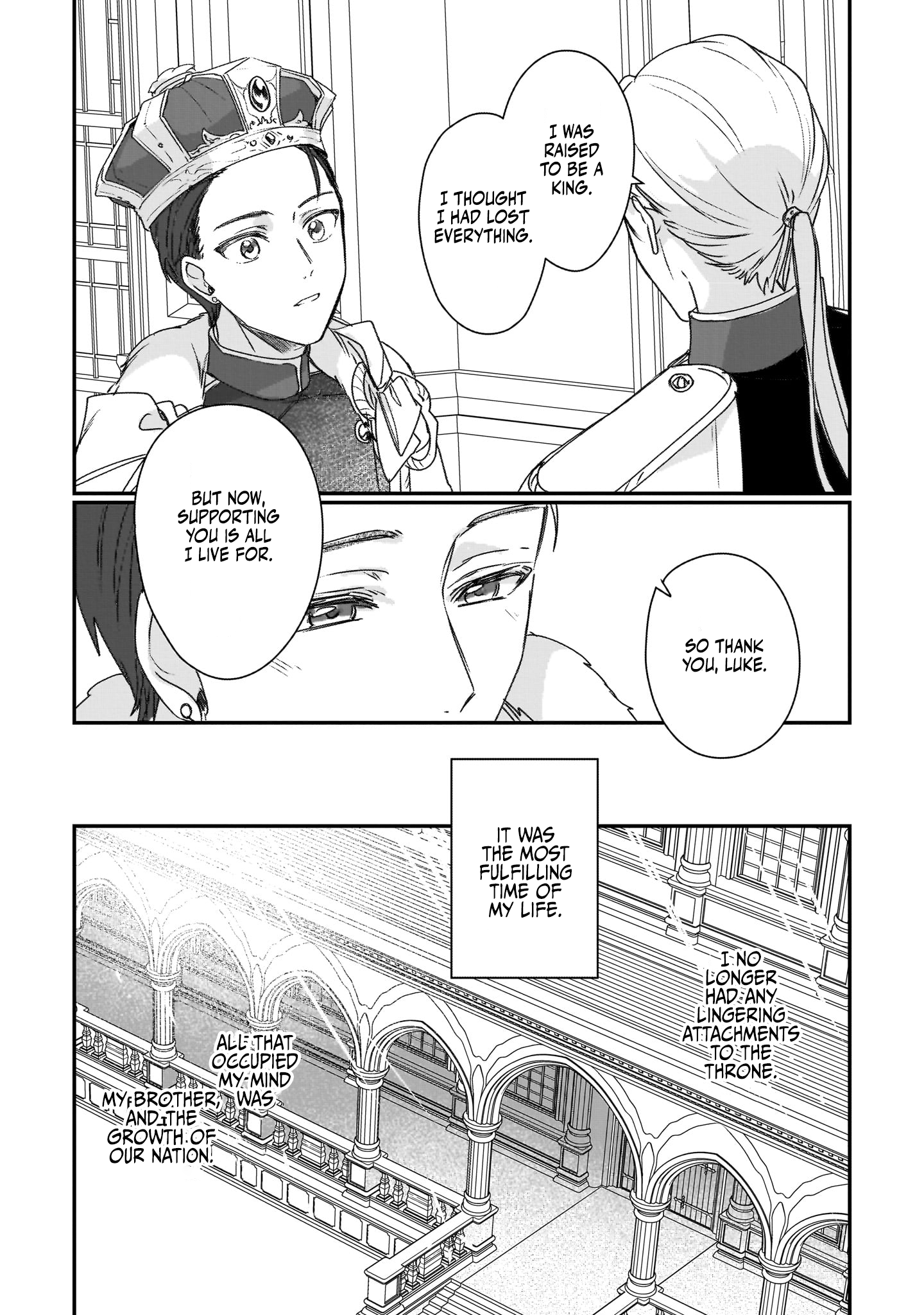 Rekishi ni Nokoru Akujo ni naru zo: Akuyaku Reijou ni naru hodo Ouji no Dekiai wa Kasoku suru you desu! chapter 19 page 18