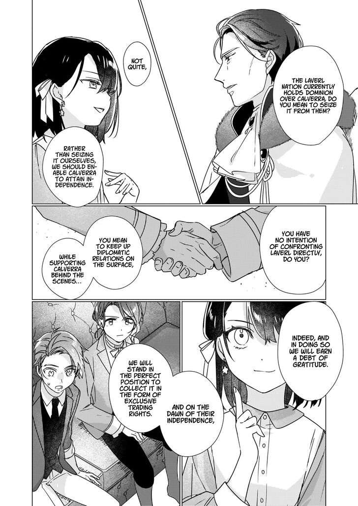 Rekishi ni Nokoru Akujo ni naru zo: Akuyaku Reijou ni naru hodo Ouji no Dekiai wa Kasoku suru you desu! chapter 2 page 15