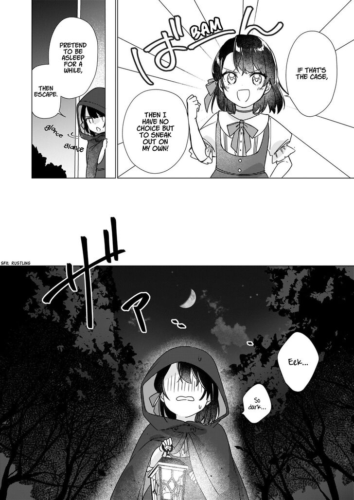 Rekishi ni Nokoru Akujo ni naru zo: Akuyaku Reijou ni naru hodo Ouji no Dekiai wa Kasoku suru you desu! chapter 2 page 23