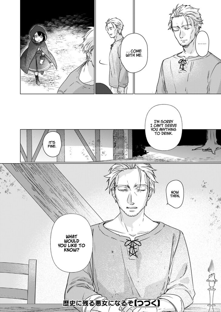 Rekishi ni Nokoru Akujo ni naru zo: Akuyaku Reijou ni naru hodo Ouji no Dekiai wa Kasoku suru you desu! chapter 2 page 27