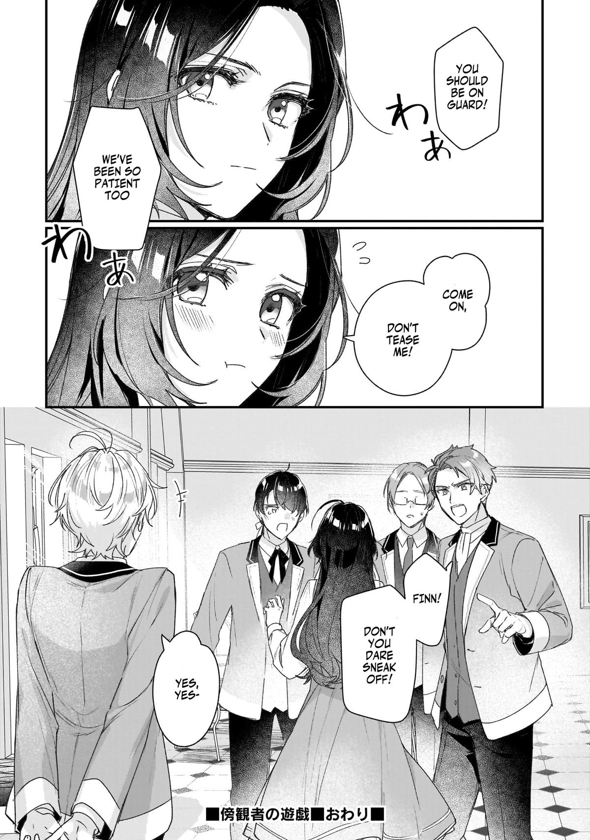 Rekishi ni Nokoru Akujo ni naru zo: Akuyaku Reijou ni naru hodo Ouji no Dekiai wa Kasoku suru you desu! chapter 20.5 page 14