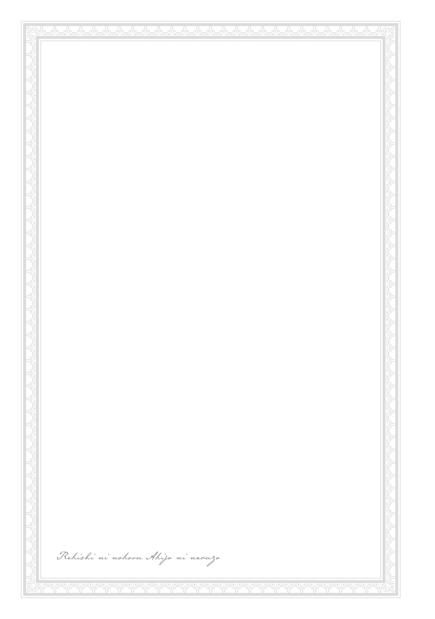 Rekishi ni Nokoru Akujo ni naru zo: Akuyaku Reijou ni naru hodo Ouji no Dekiai wa Kasoku suru you desu! chapter 20 page 30