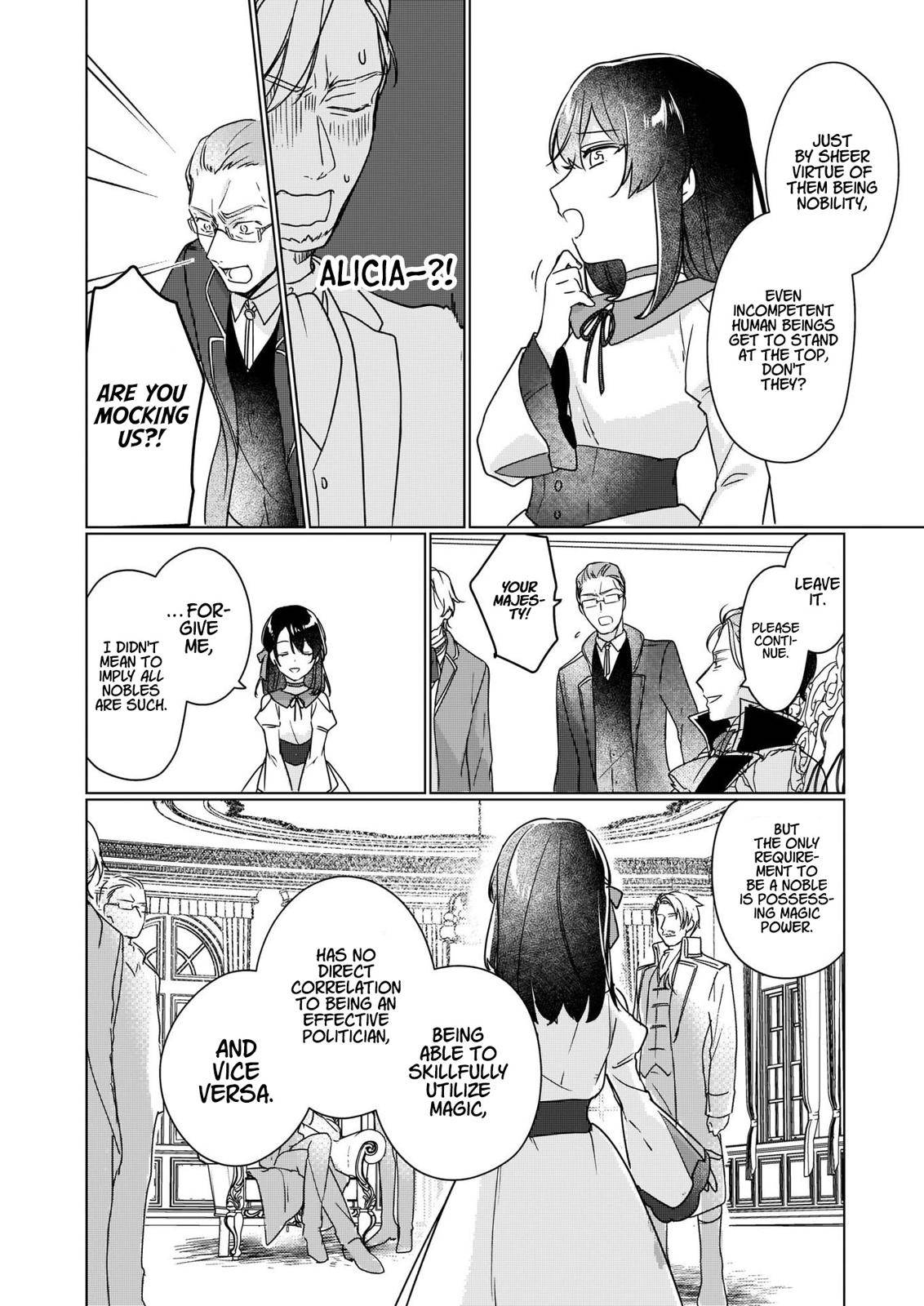 Rekishi ni Nokoru Akujo ni naru zo: Akuyaku Reijou ni naru hodo Ouji no Dekiai wa Kasoku suru you desu! chapter 4 page 19