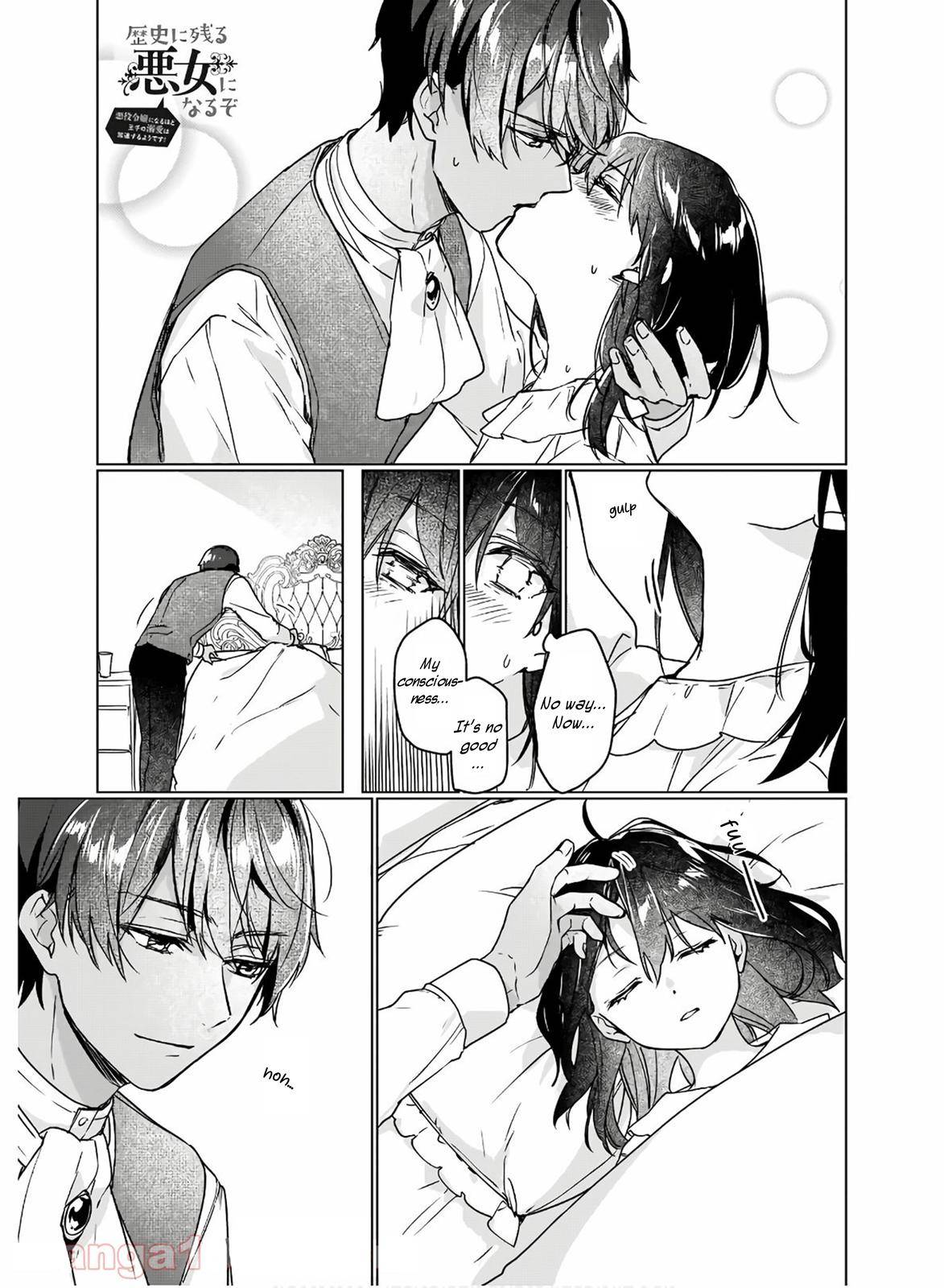 Rekishi ni Nokoru Akujo ni naru zo: Akuyaku Reijou ni naru hodo Ouji no Dekiai wa Kasoku suru you desu! chapter 5 page 1