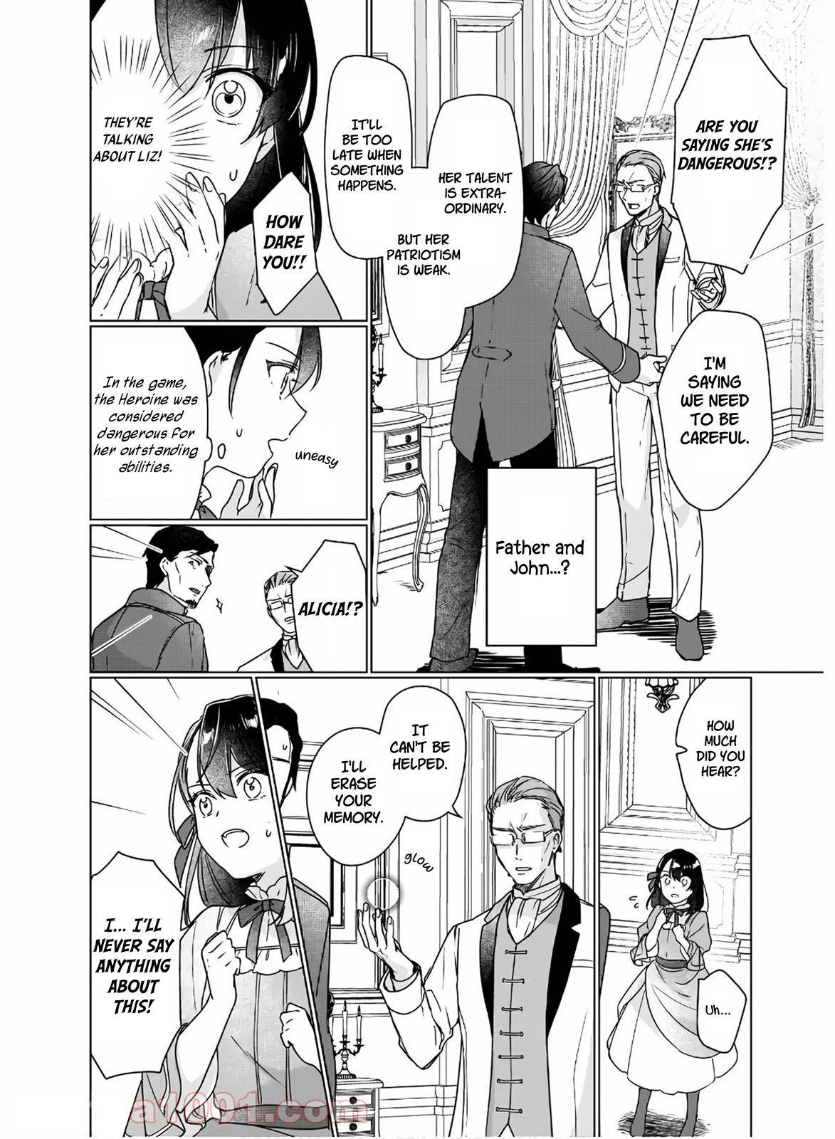 Rekishi ni Nokoru Akujo ni naru zo: Akuyaku Reijou ni naru hodo Ouji no Dekiai wa Kasoku suru you desu! chapter 5 page 16