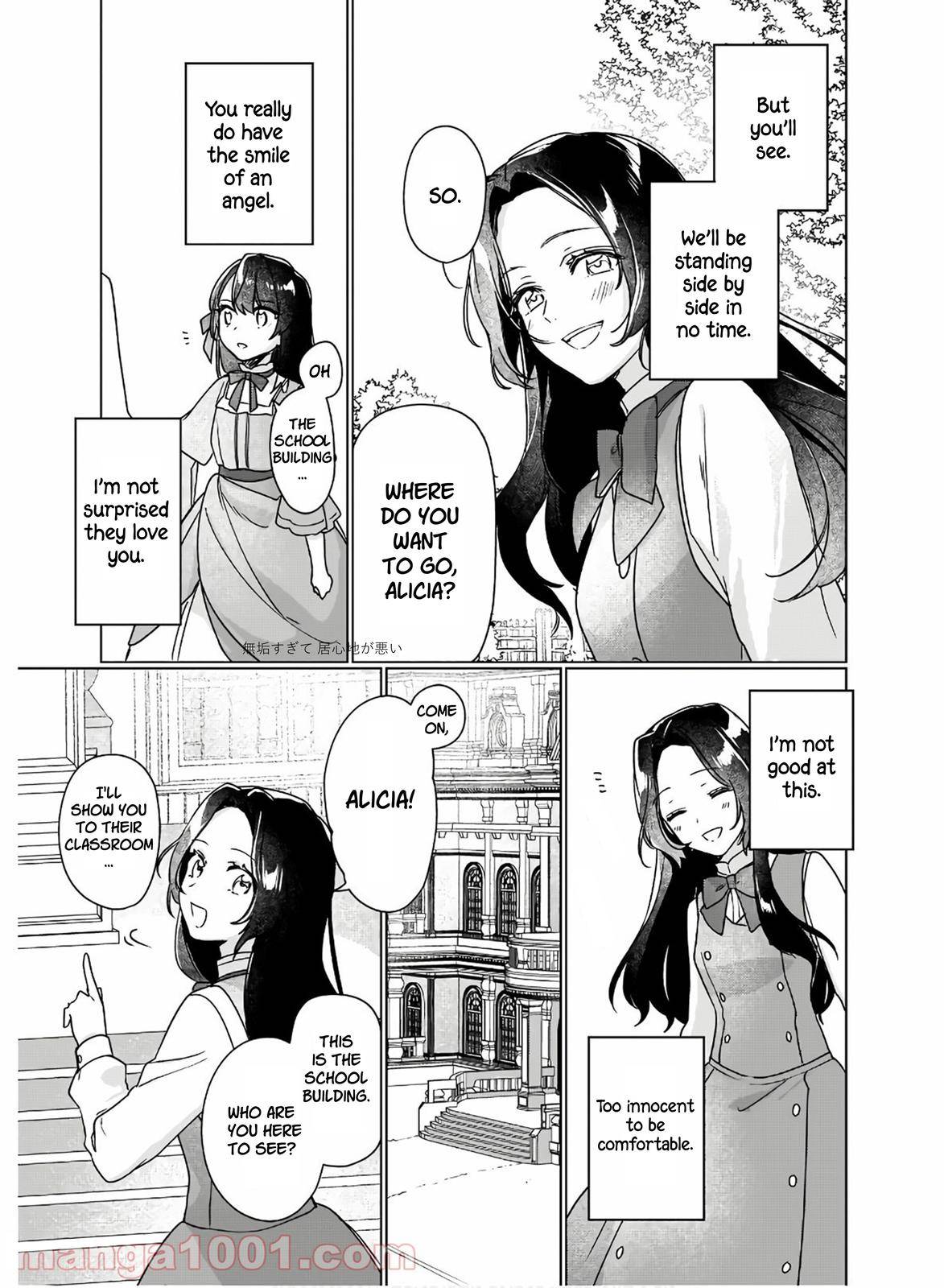 Rekishi ni Nokoru Akujo ni naru zo: Akuyaku Reijou ni naru hodo Ouji no Dekiai wa Kasoku suru you desu! chapter 5 page 9