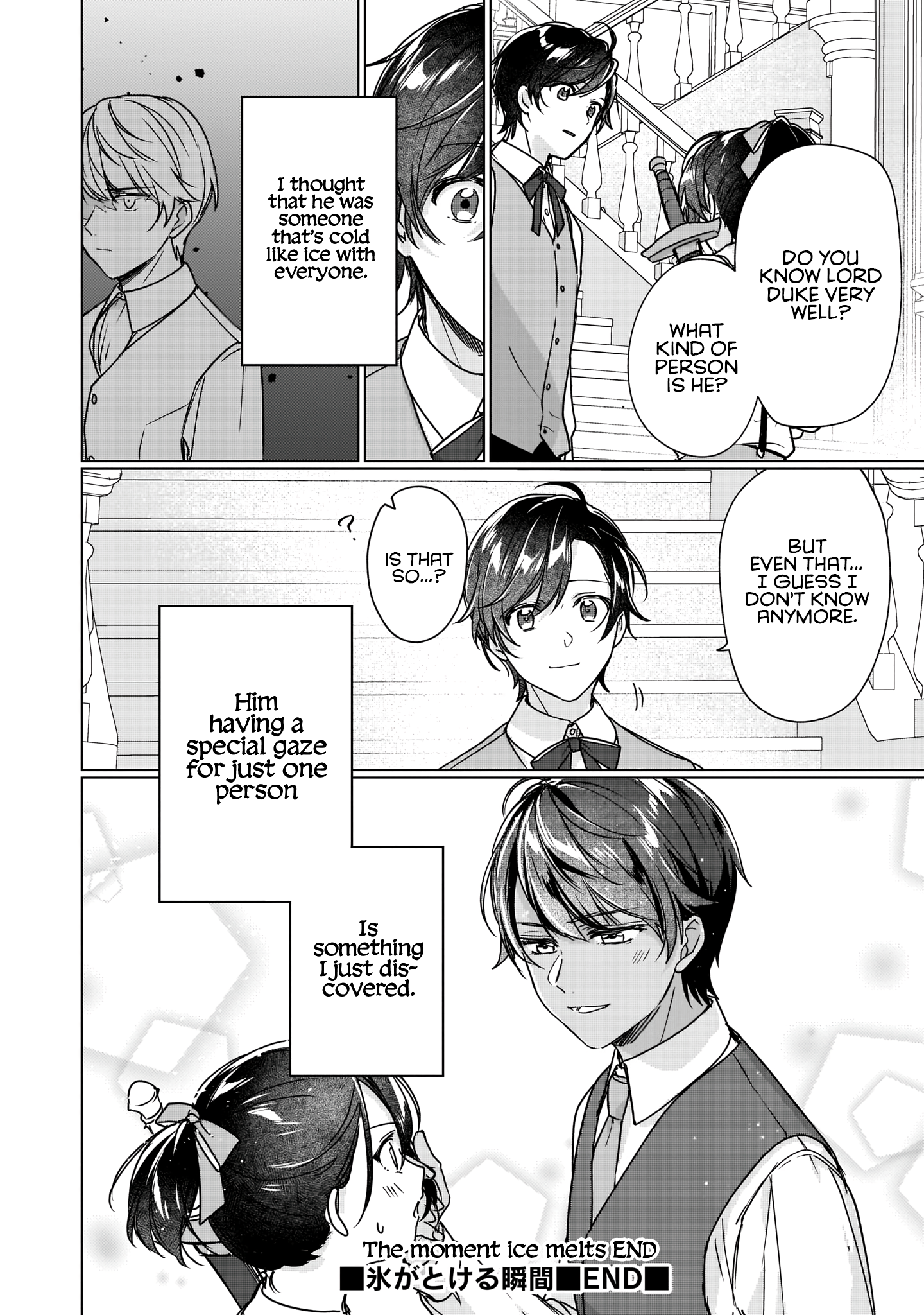 Rekishi ni Nokoru Akujo ni naru zo: Akuyaku Reijou ni naru hodo Ouji no Dekiai wa Kasoku suru you desu! chapter 6.5 page 14