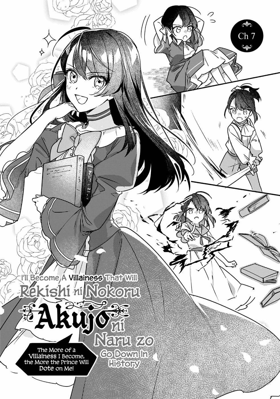 Rekishi ni Nokoru Akujo ni naru zo: Akuyaku Reijou ni naru hodo Ouji no Dekiai wa Kasoku suru you desu! chapter 7 page 4