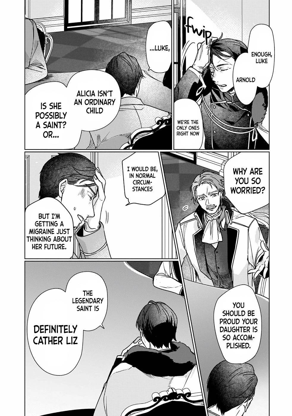 Rekishi ni Nokoru Akujo ni naru zo: Akuyaku Reijou ni naru hodo Ouji no Dekiai wa Kasoku suru you desu! chapter 7 page 6