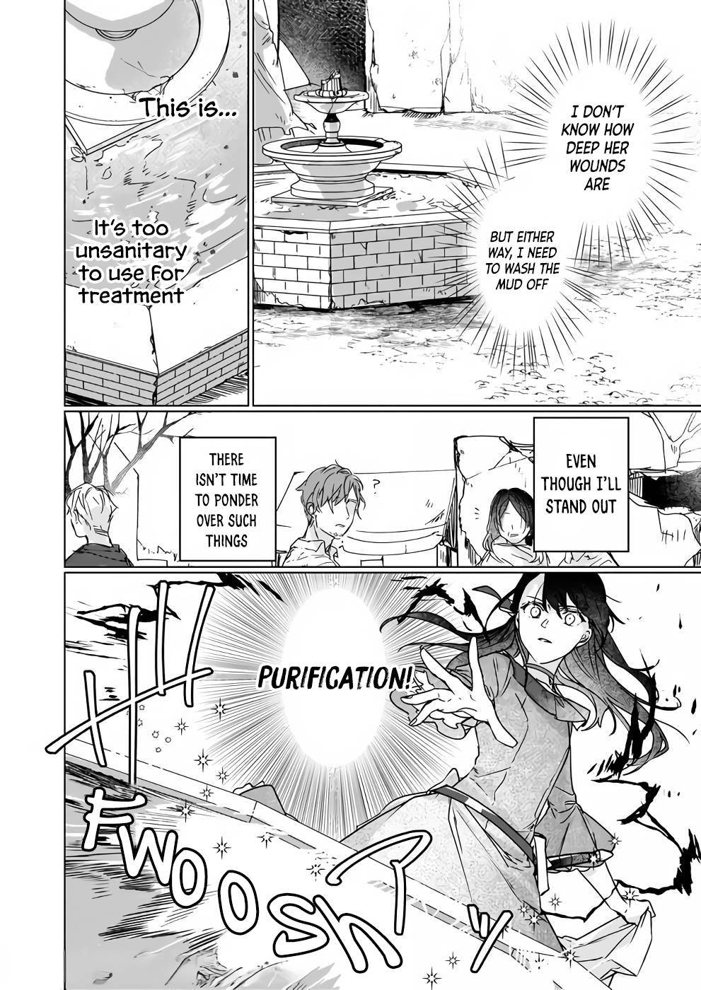 Rekishi ni Nokoru Akujo ni naru zo: Akuyaku Reijou ni naru hodo Ouji no Dekiai wa Kasoku suru you desu! chapter 8.1 page 11