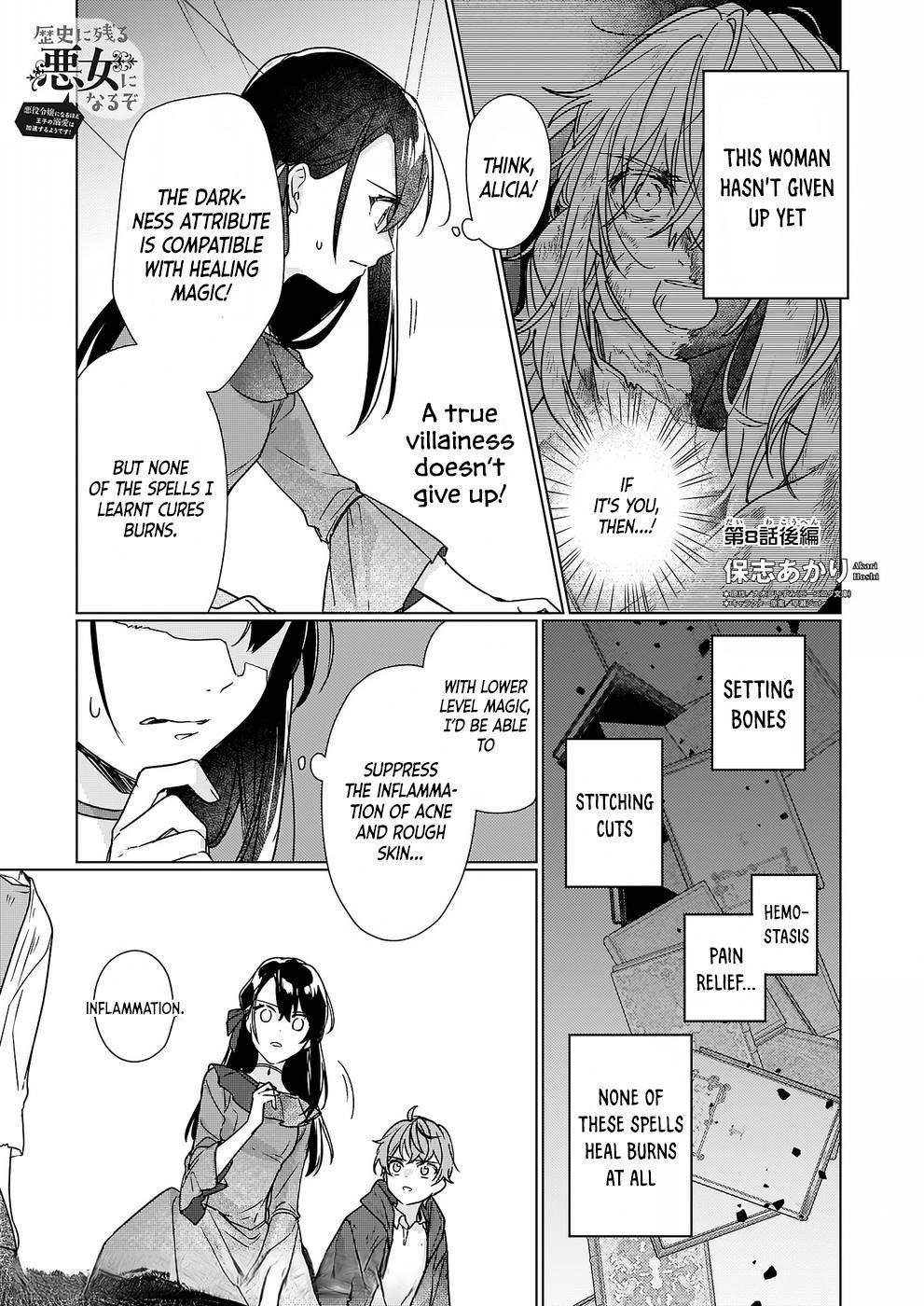 Rekishi ni Nokoru Akujo ni naru zo: Akuyaku Reijou ni naru hodo Ouji no Dekiai wa Kasoku suru you desu! chapter 8.2 page 2