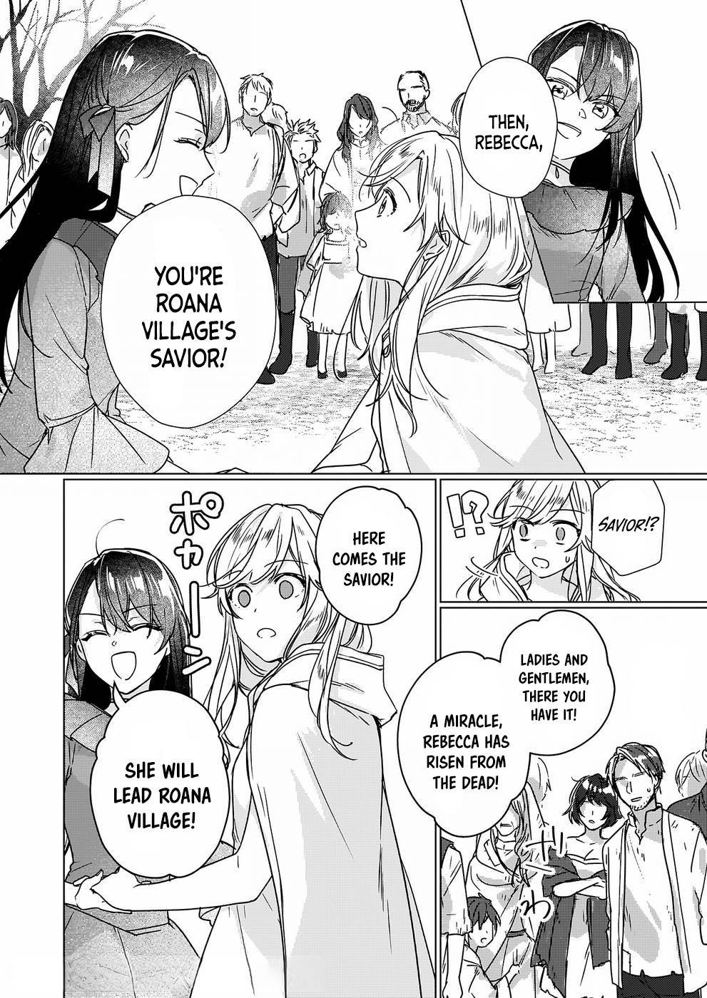 Rekishi ni Nokoru Akujo ni naru zo: Akuyaku Reijou ni naru hodo Ouji no Dekiai wa Kasoku suru you desu! chapter 8.2 page 9