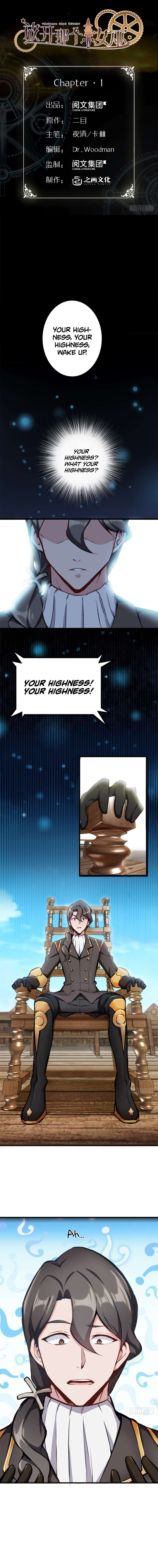 Release That Witch chapter 1 page 1