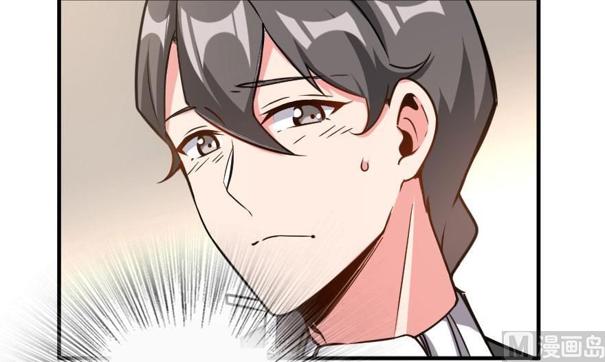 Release That Witch chapter 100 page 14