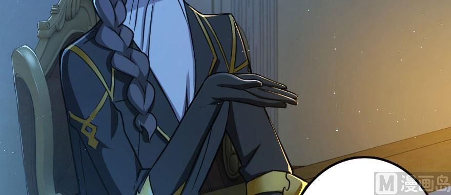 Release That Witch chapter 100 page 25