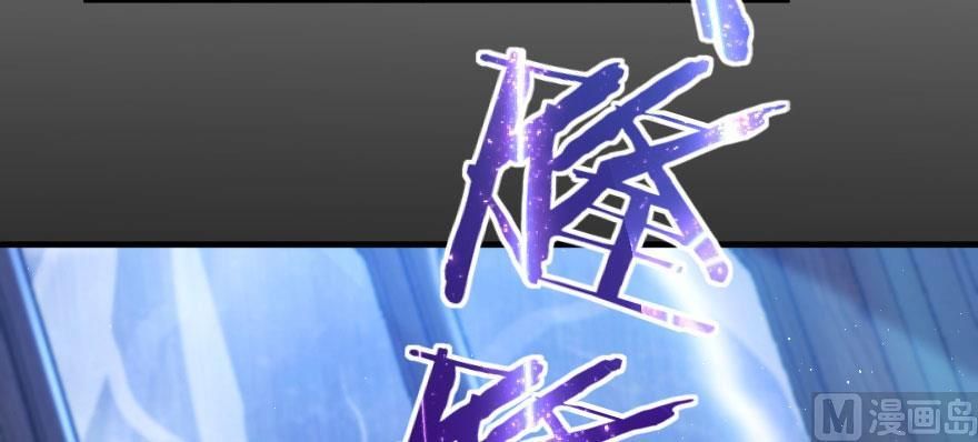 Release That Witch chapter 100 page 35