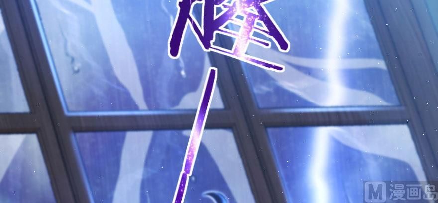 Release That Witch chapter 100 page 36