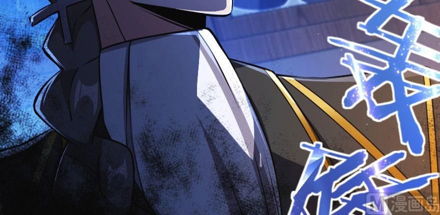 Release That Witch chapter 100 page 39