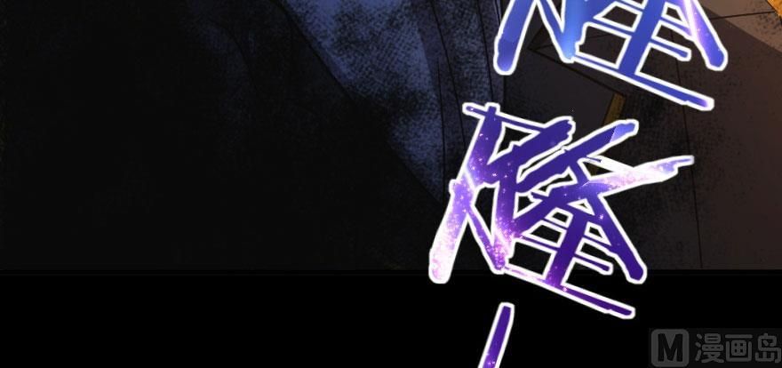 Release That Witch chapter 100 page 40