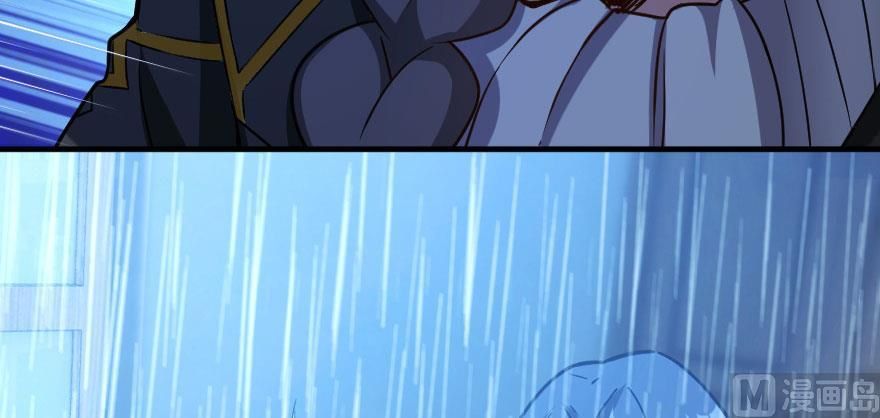 Release That Witch chapter 100 page 43