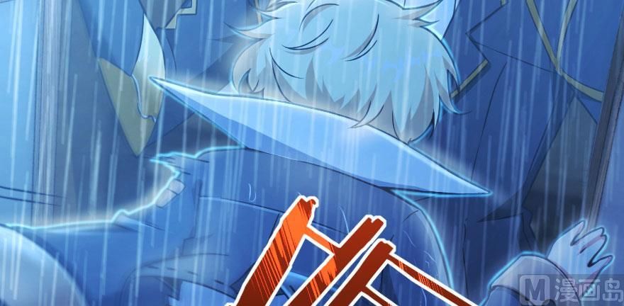 Release That Witch chapter 100 page 45