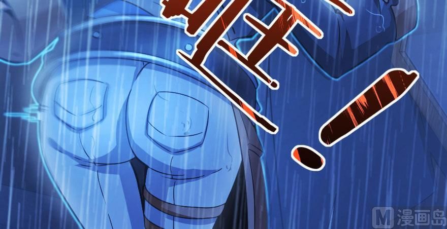 Release That Witch chapter 100 page 46