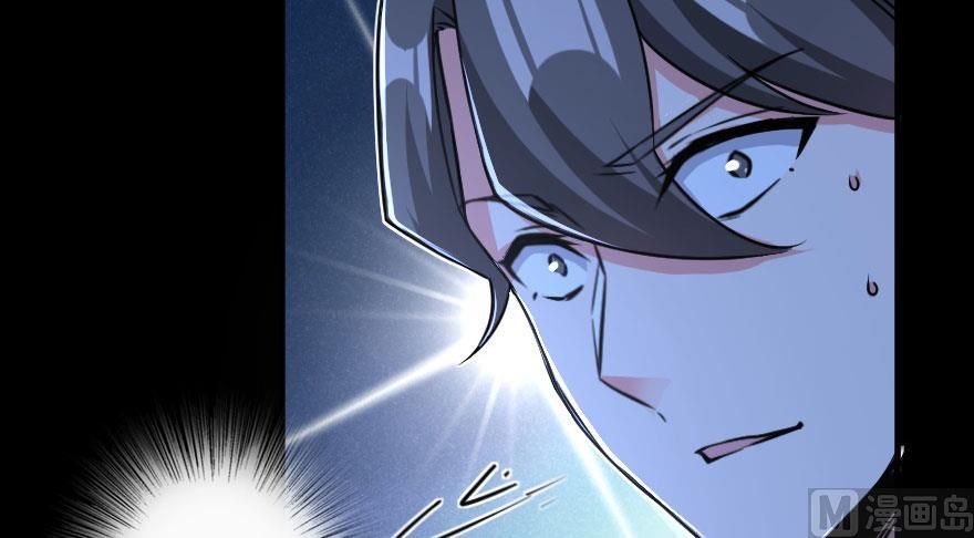 Release That Witch chapter 100 page 62