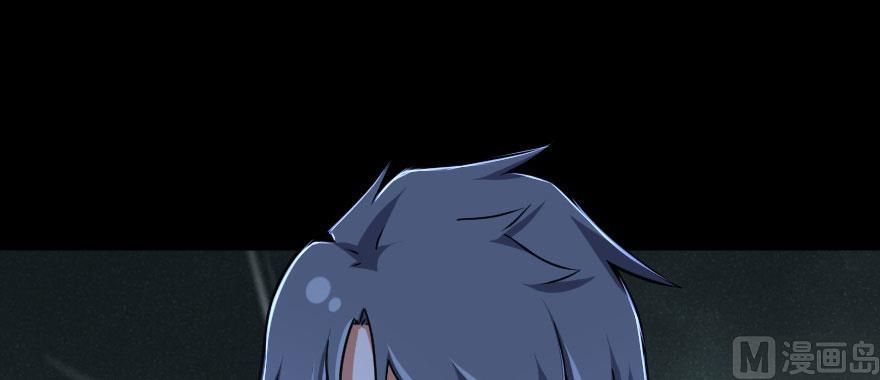 Release That Witch chapter 100 page 64