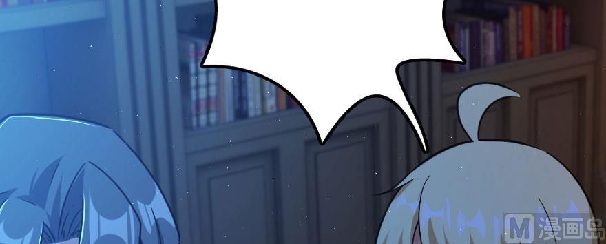 Release That Witch chapter 100 page 67