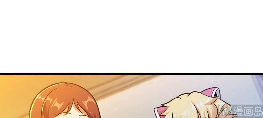 Release That Witch chapter 100 page 83