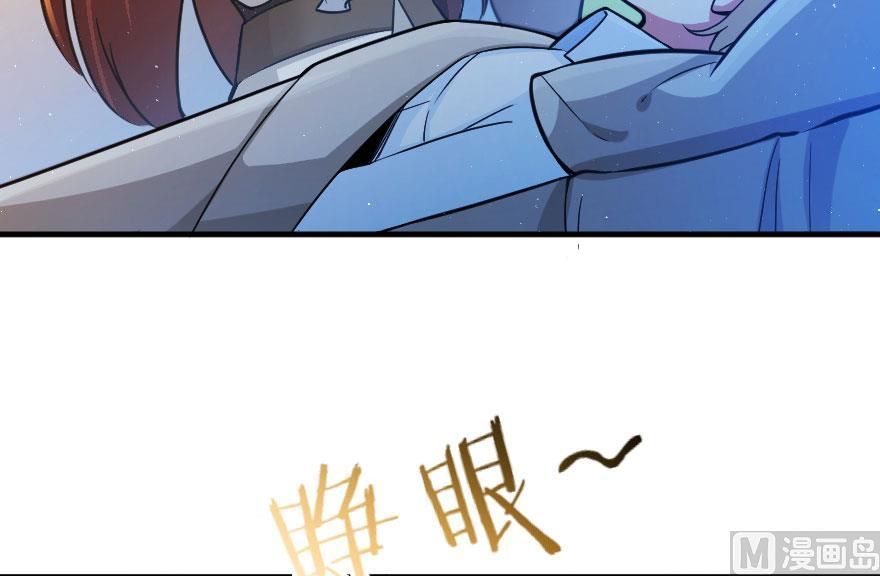 Release That Witch chapter 100 page 85