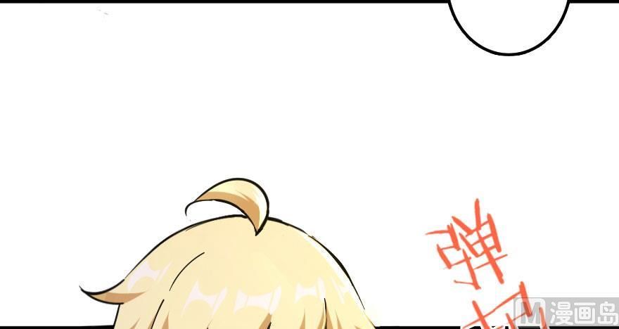 Release That Witch chapter 100 page 87