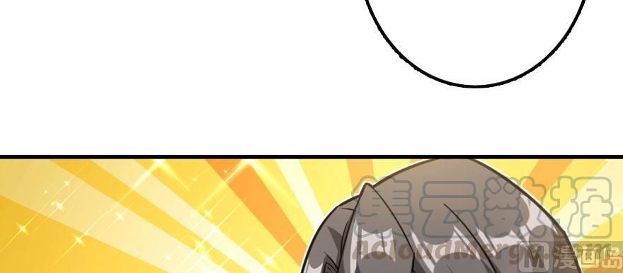 Release That Witch chapter 100 page 9