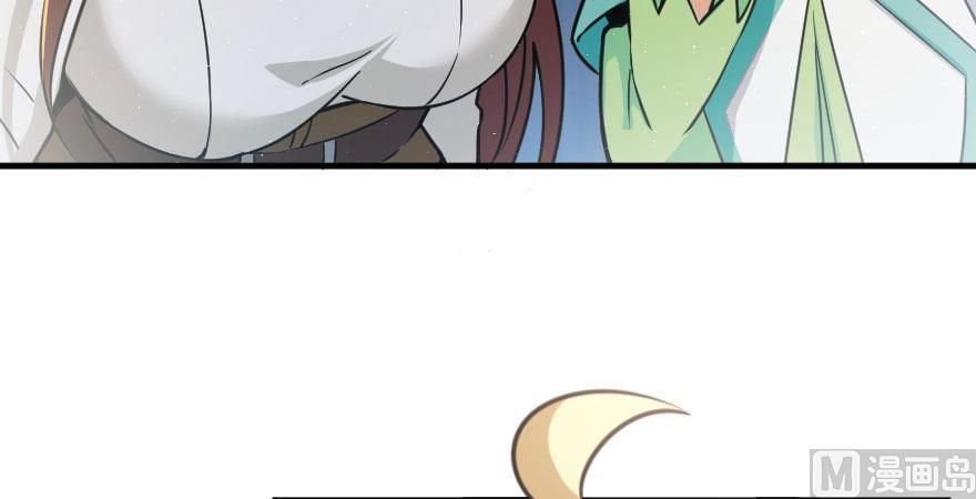 Release That Witch chapter 100 page 93