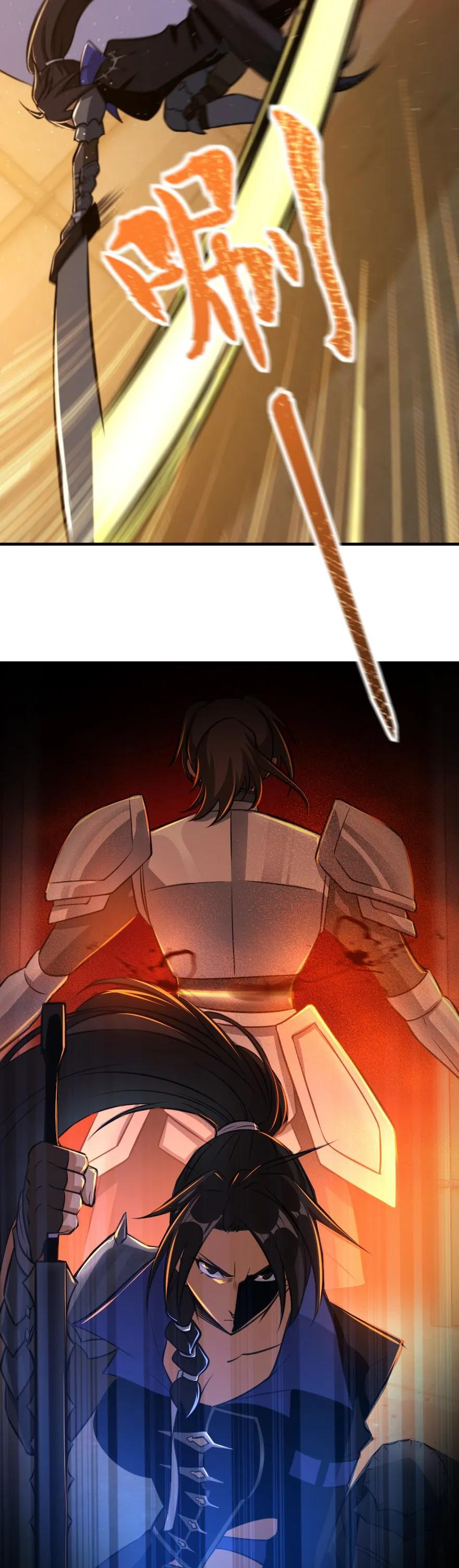 Release That Witch chapter 110 page 18