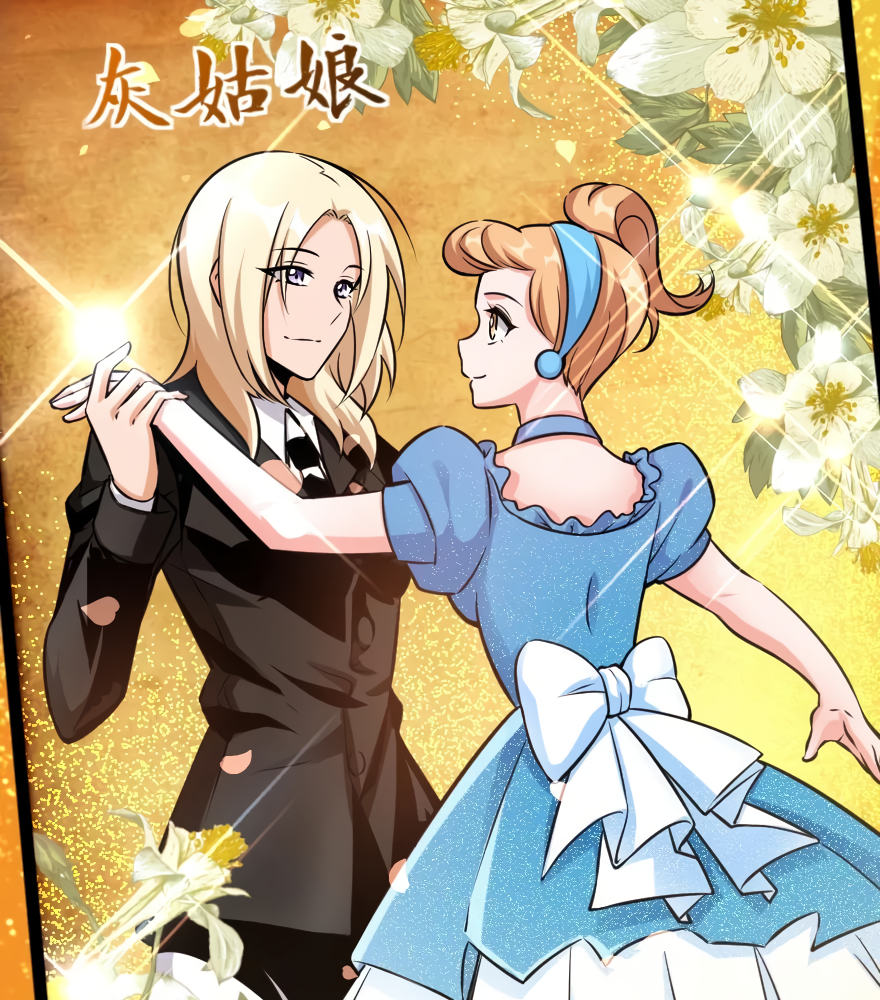 Release That Witch chapter 111 page 48