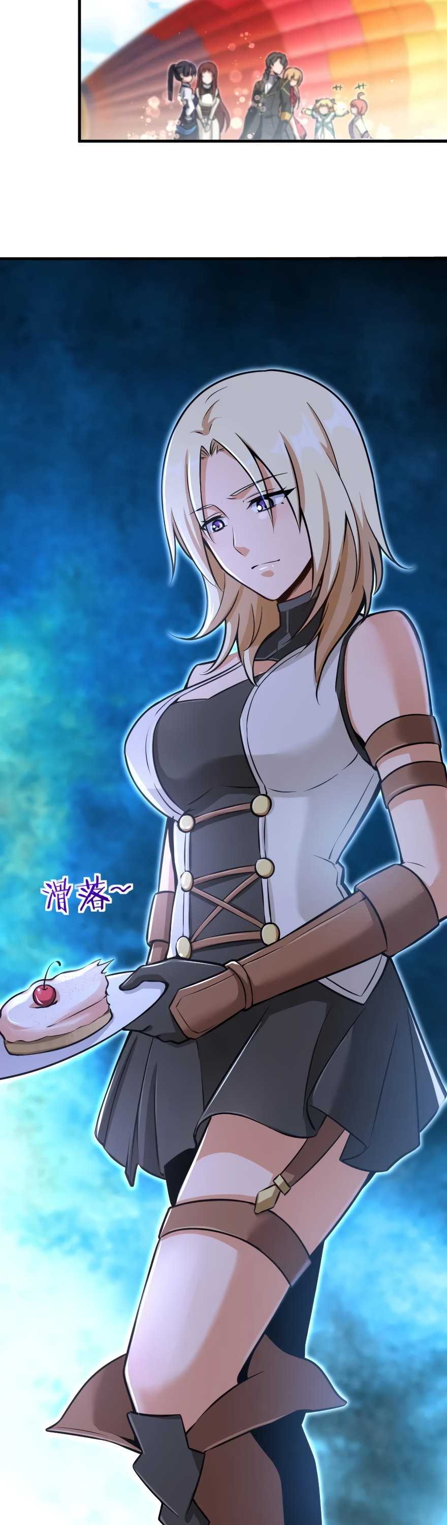 Release That Witch chapter 113 page 8