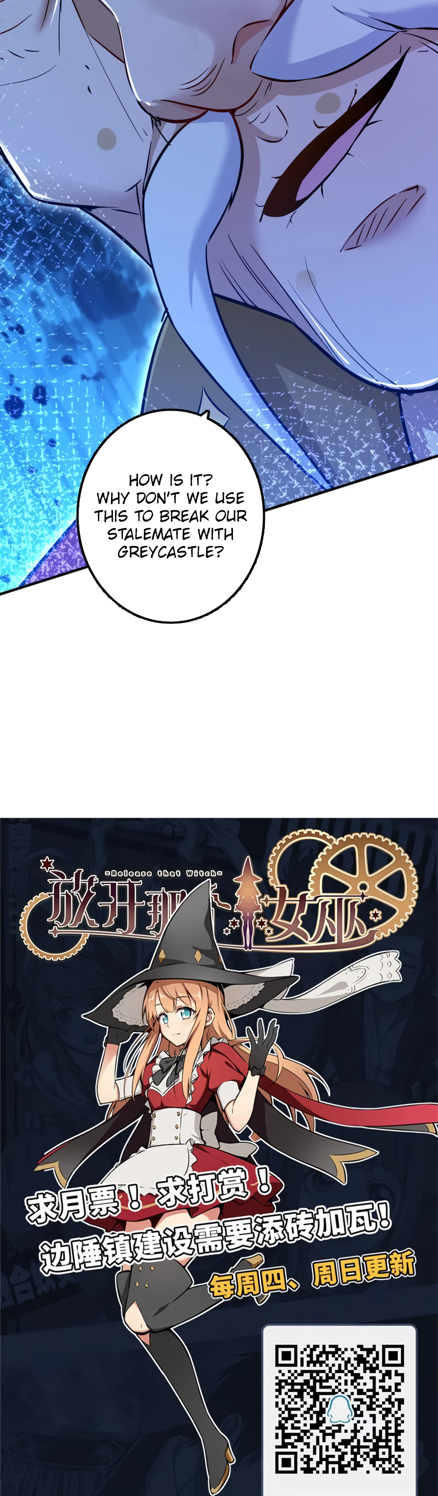 Release That Witch chapter 114 page 22