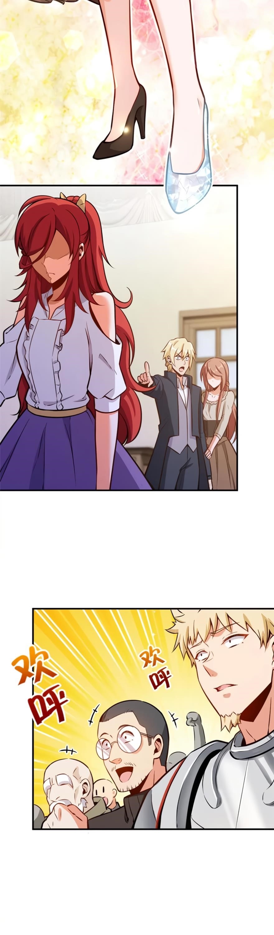 Release That Witch chapter 119 page 6