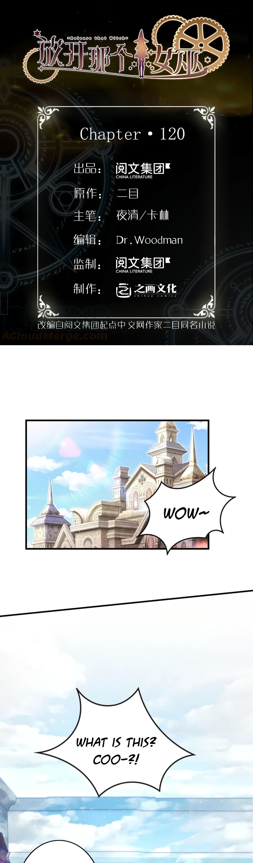 Release That Witch chapter 120 page 1