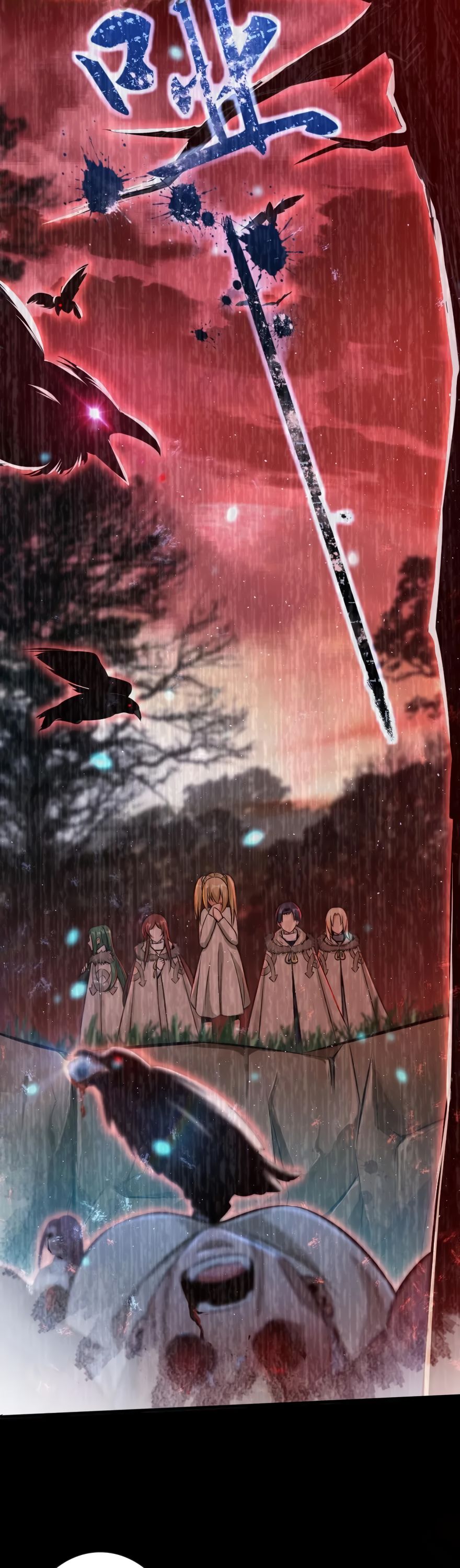 Release That Witch chapter 120 page 19