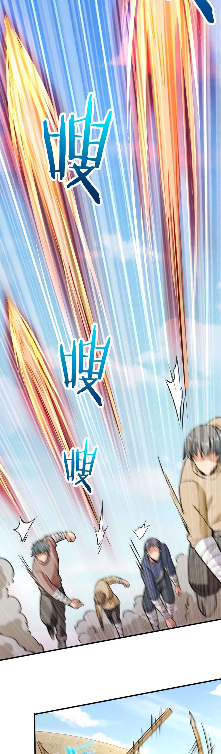 Release That Witch chapter 124 page 12