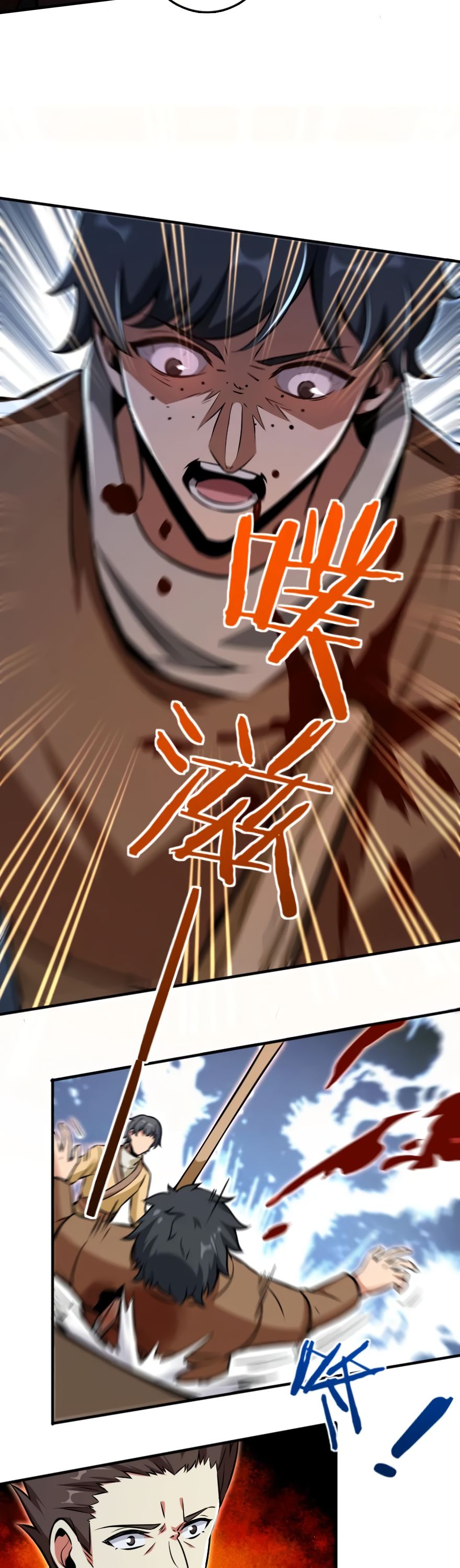 Release That Witch chapter 124 page 14