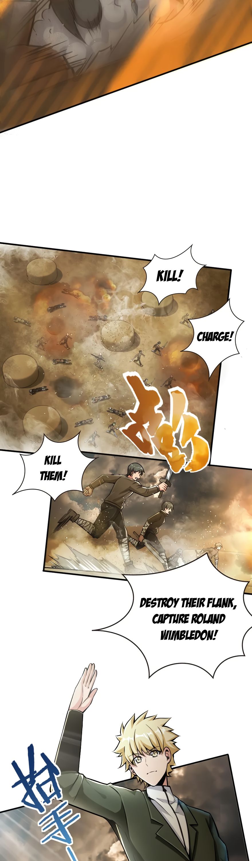 Release That Witch chapter 124 page 22